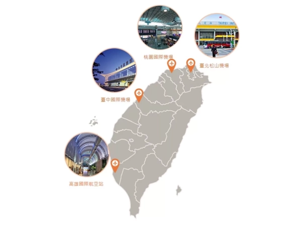 全省機場接送 桃園機場接送