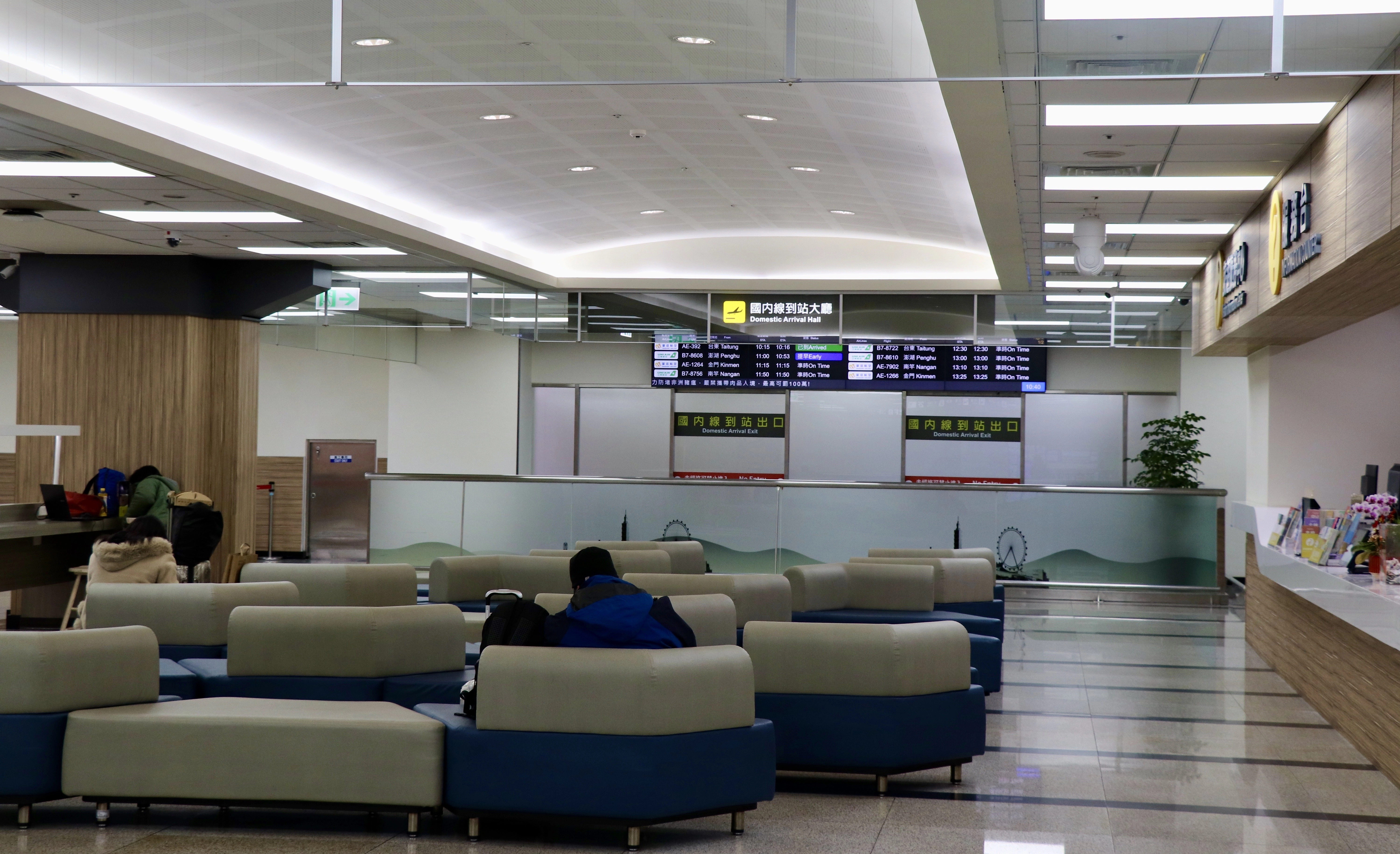 松山機場接機全攻略：接機位置