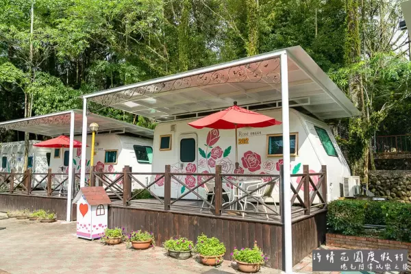 嘉義露營 詩情花園度假村