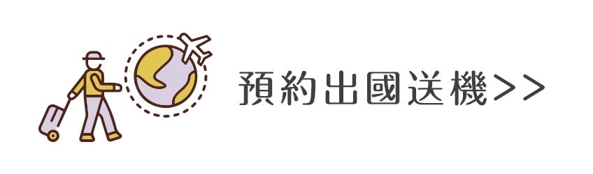 加入好友