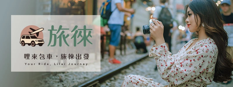 加入好友
