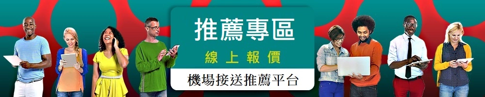 加入好友