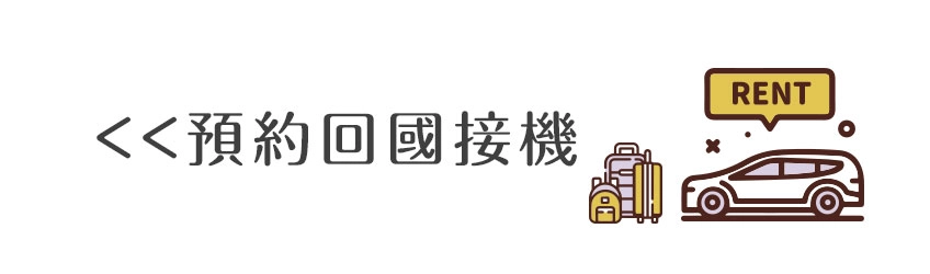加入好友