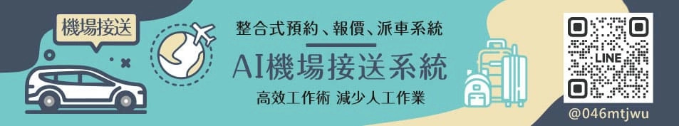 加入好友